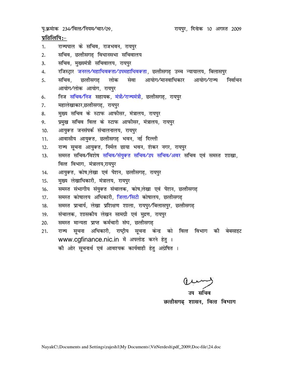 छ.ग. के शिक्षकों को प्रथम नियुक्ति तिथी से क्रमोन्नति प्रदान करने का कष्ट करें <a href="/ChhattisgarhCMO/">CMO Chhattisgarh</a> <a href="/vishnudsai/">Vishnu Deo Sai</a> <a href="/OPChoudhary_Ind/">OP Choudhary</a> महोदय जी चुंकि छ.ग. हाईकोर्ट के निर्णय,सुप्रिम कोर्ट मे SLP खारिज, मोदी की गारंटी मे क्रमोन्नति शामिल सभी पक्षो को देखते हु जनरल लेटर निकालने का कष्ट करें