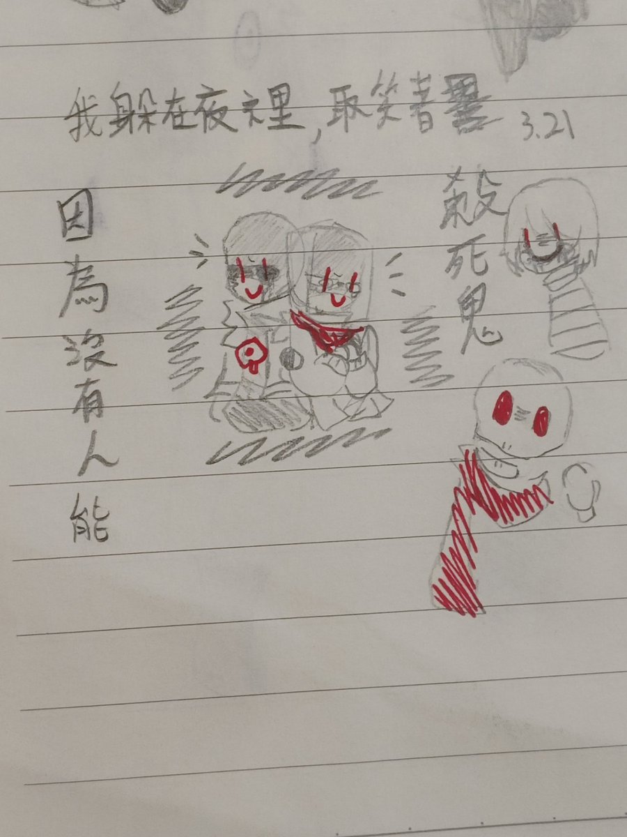 una20111224's tweet image. 草東沒有派對-鬼

#KillerDust #KillerxDust #KIST