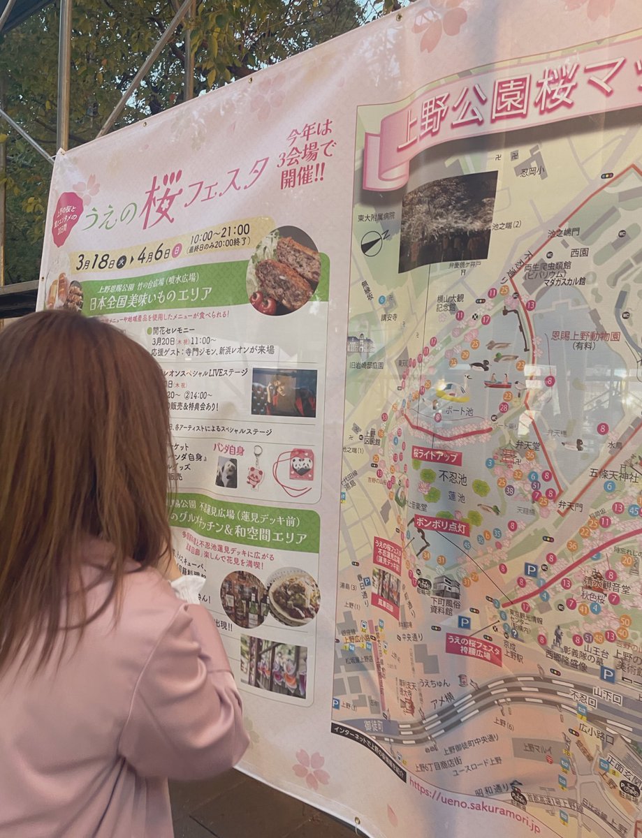 本日はちょっと🤏予定が変更になってしまったが、何も他にないので昼から楽しんでます。🌸はまだですが、少し賑わってました〜来週またお会いするかなぁ😁

で、せっかくなので急遽ですが数人にお誘いしこれから楽しくエロ飲み🍺します。
お暇な方いらっしゃる場合には、ご連絡下さい。