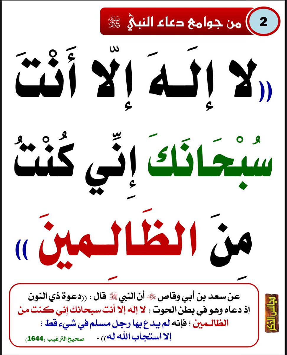 Riyadh tweet media