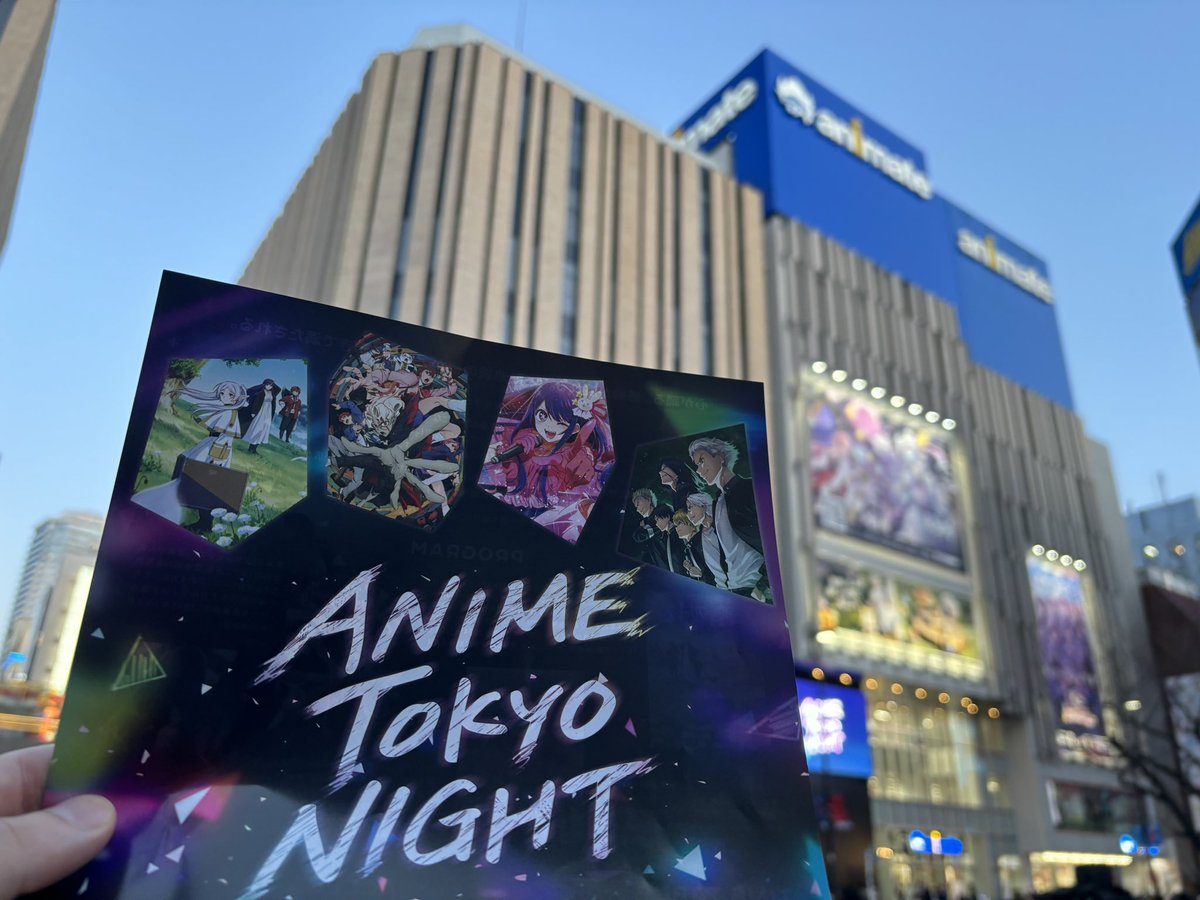 LEON13207718052's tweet photo. 待機！
仕事終わりの楽しみ✨️
#ANIMETOKYONIGHT https://t.co/793FQjpHkI