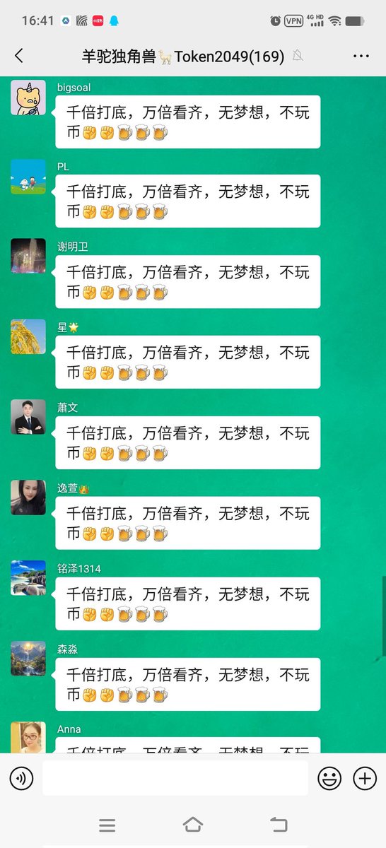 $Llamacorn 独角兽羊驼  是token2049 全球最大的顶级加密峰会官方吉祥物，全球顶流meme 邀请函也有个精致logo， 许多机构大KOL都会参会，应该会带来巨大的流量和曝光   building

0x1cf2fbaef7c7822ecd062d3bbbafabcea235a005
