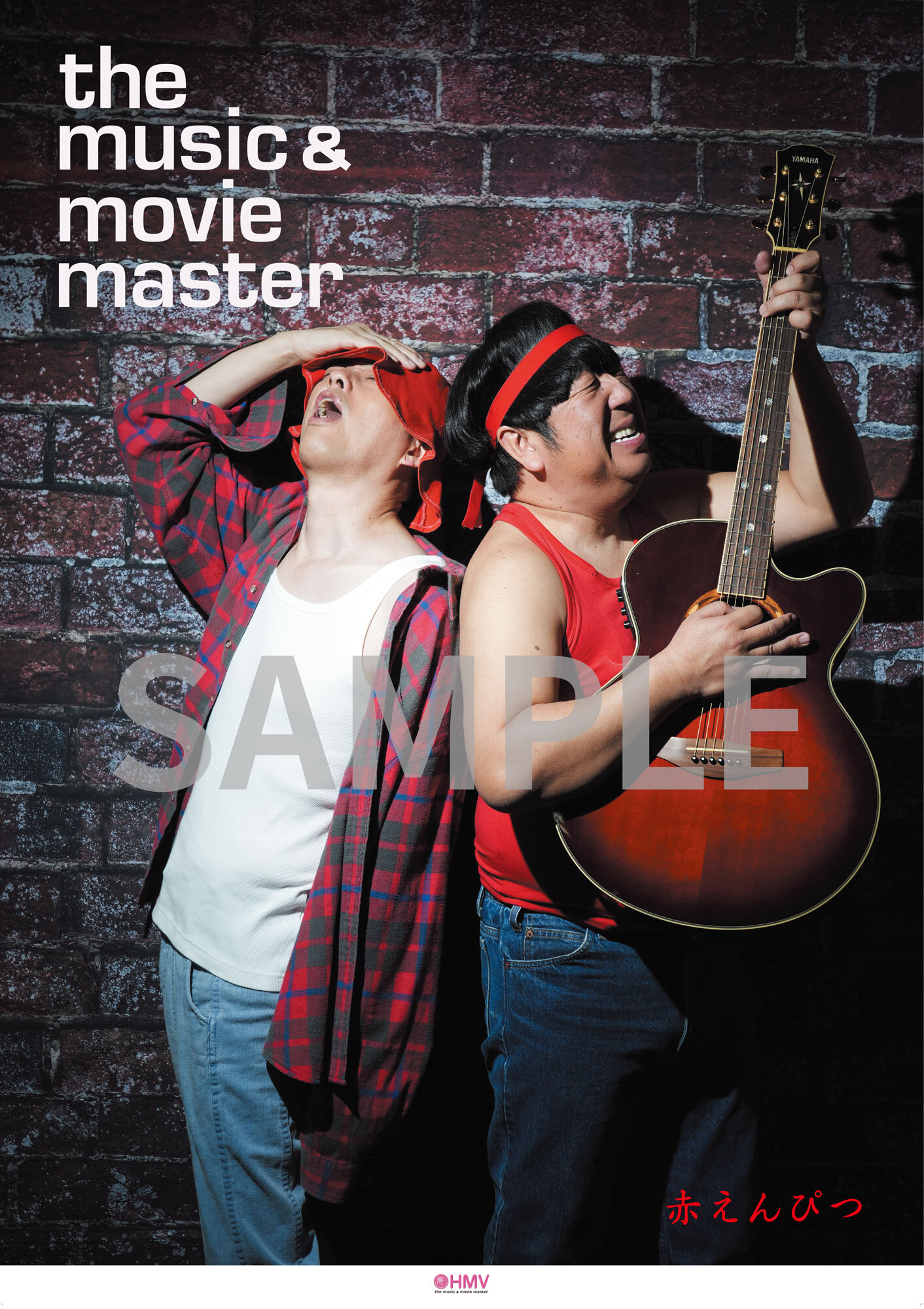 HMV&BOOKS(HMV)公式 on X: HMV&BOOKS(HMV)公式 on X: