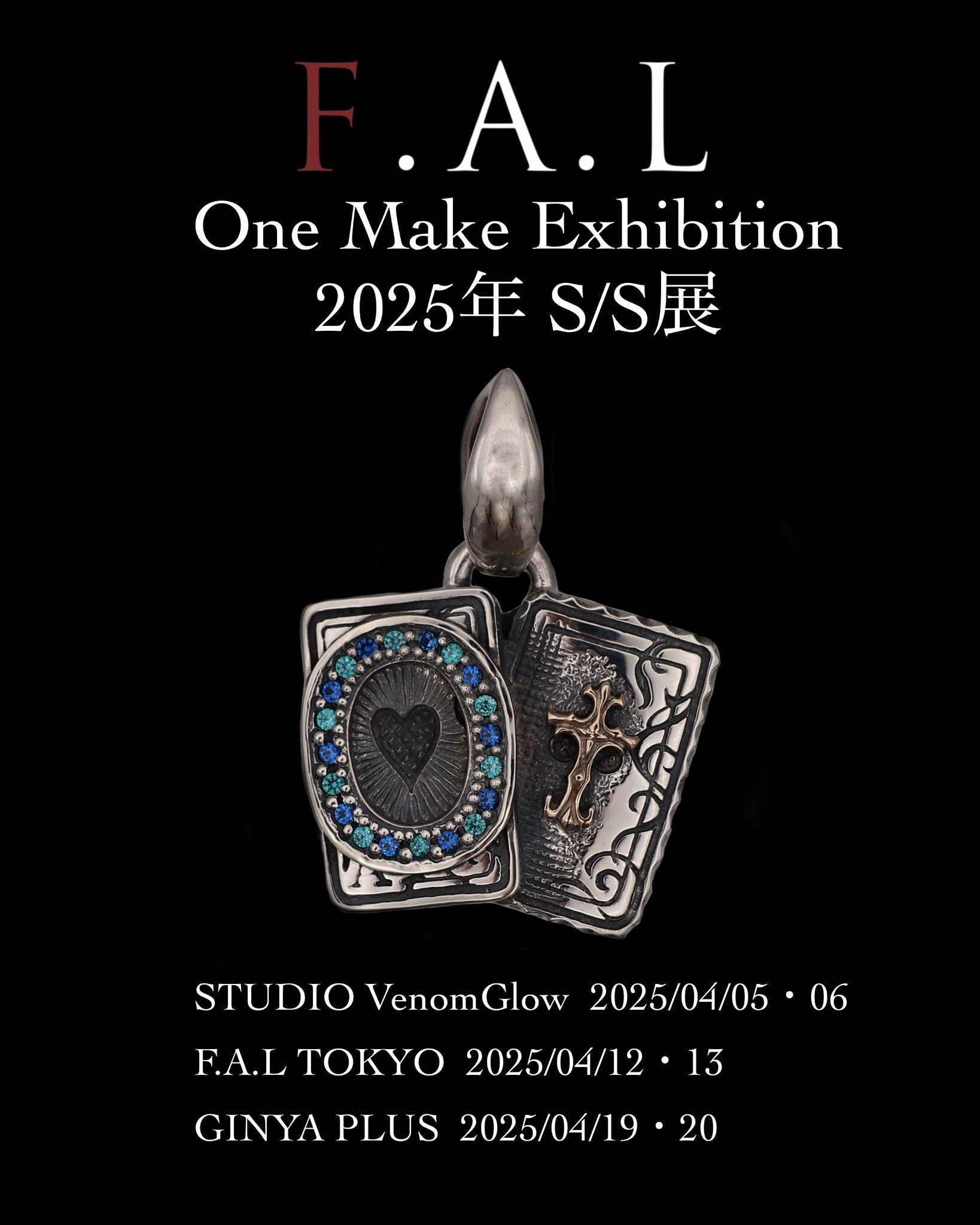 F.A.Lエフエーエル4.3万キーチェーンキーリング シルバー製 ストフリ