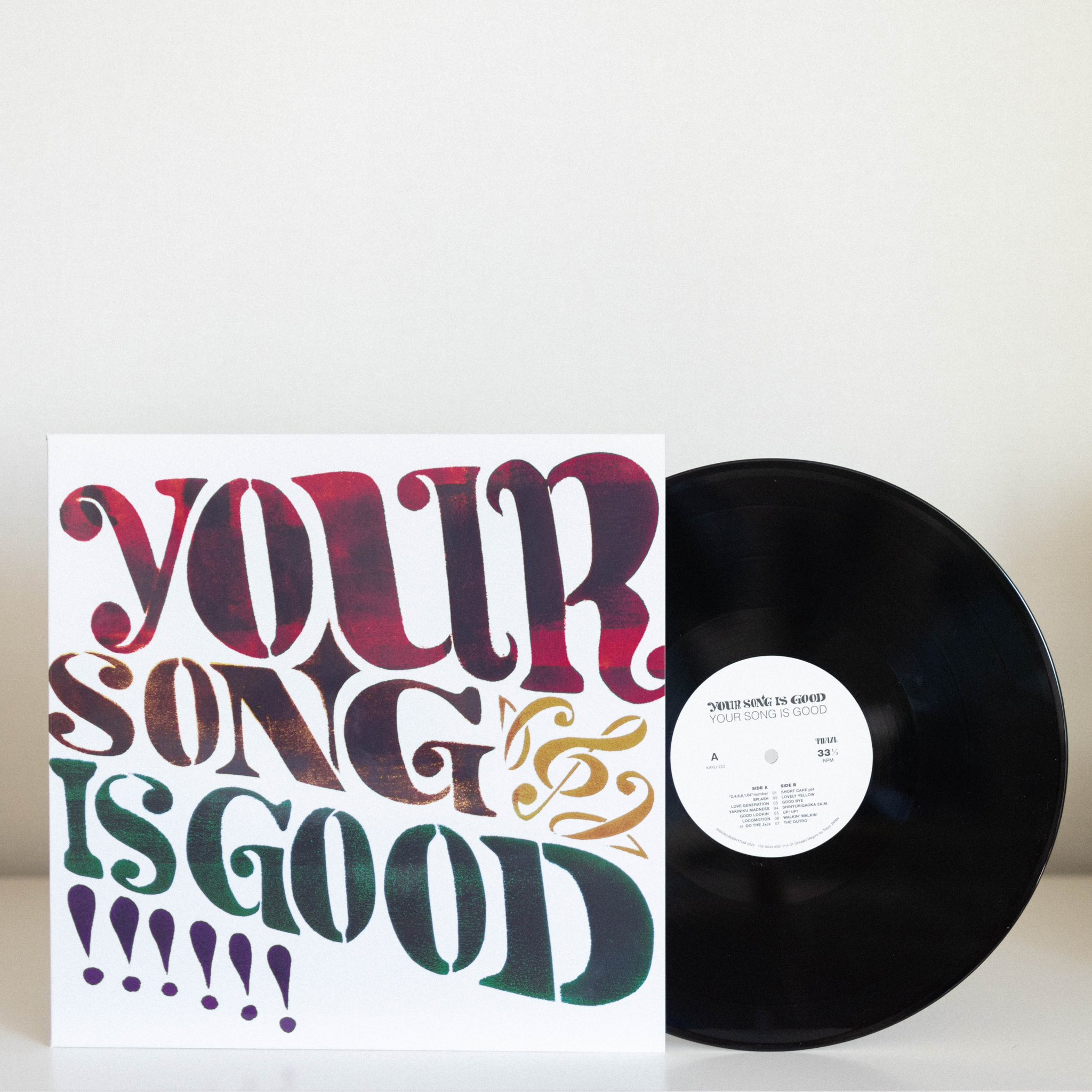 YOUR SONG IS GOOD (@YSIG) / X YOUR SONG IS GOOD (@YSIG) / X