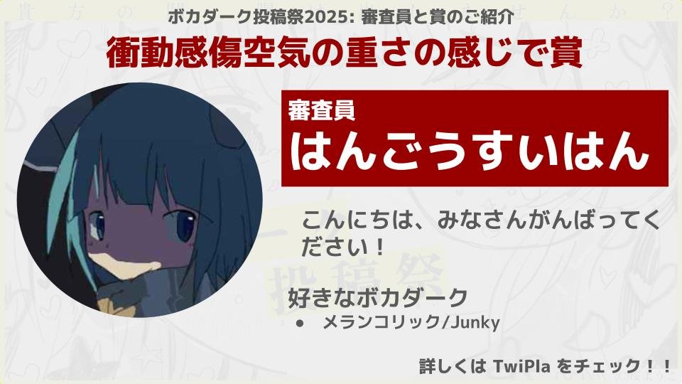 Usagi3 (@usagiPdesu) / X usagi3様確認用