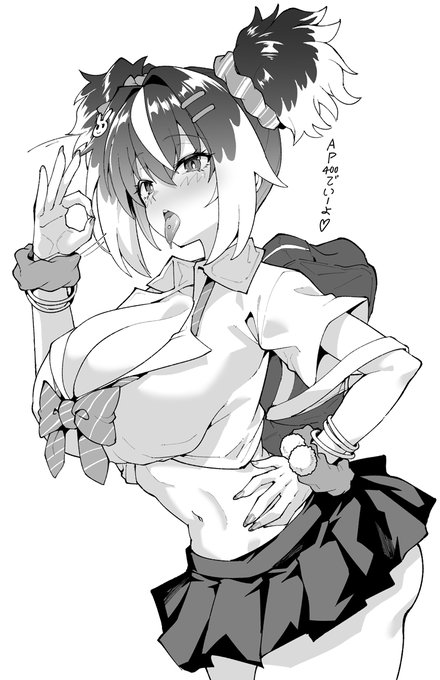 ヒ…ヒヨリ!はしたない!や…やめなさい…! 