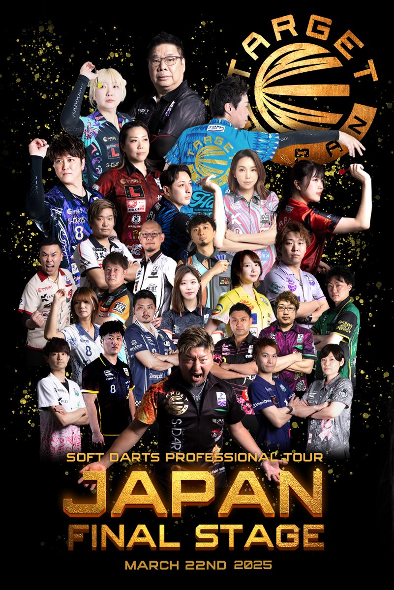 ＼明日はJAPAN FINAL STAGE！／

いよいよSTAGE 18。2024年シーズンの最終戦となりました！
#TeamTarget からは26名が出場します。
星野光正選手、林雄太選手、佐藤かす美選手、いわお小鈴選手はDiv.1からの出場です。

ダーツライブTVアプリ限定ののマルチライブ(βテスト)配信は10時～