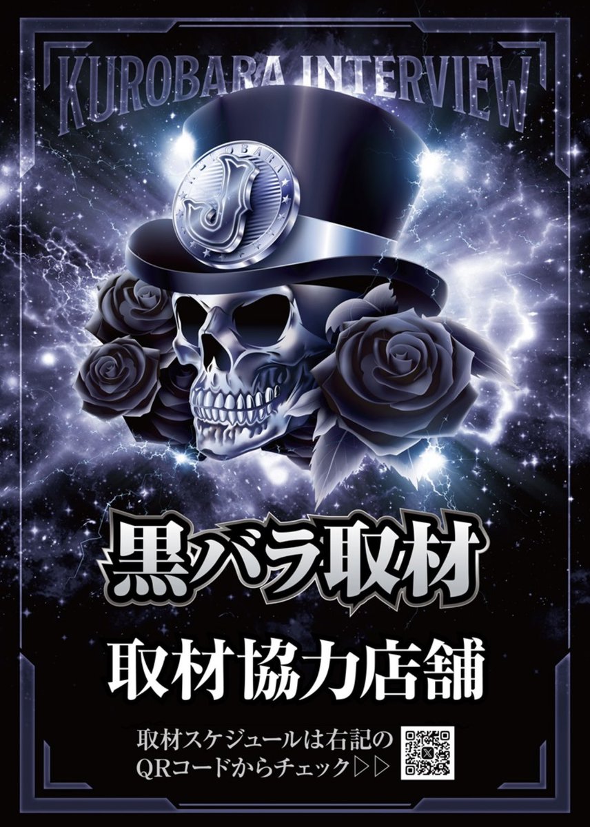 ミクちゃんガイア尼崎店 〜最強の挑戦者〜 明日 3月22日（土） 🌈3月は