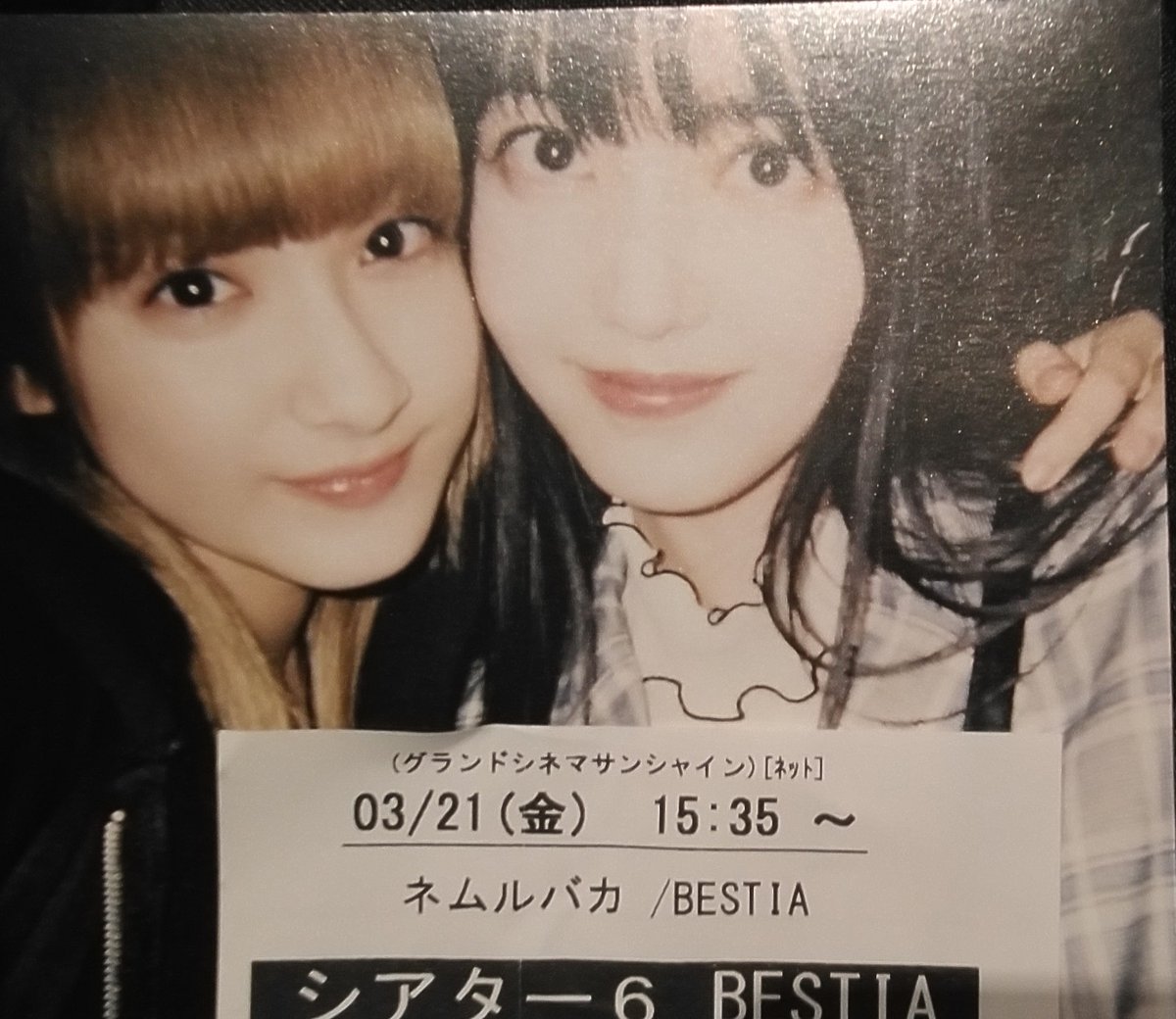88kazu881's tweet image. #ネムルバカ
 #BESTIA 
原作ファンの彼女に誘われて観た～
そうじゃなかったら観てない～
前情報皆無で観た！
(･∀･)ｲｲ!!
まさか泣くとは思わなかった～😭
出てくる男どもは四畳半レベルのヤベエ奴ばかりで、かなり吹いた～🤣
そして、ルカ先輩と入巣の女同士の友情を超えた様な、恋愛関係とも