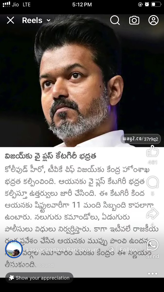 Prakash Reddy YSRCP (@prakash4jaganys) on Twitter photo Under calculations of threat a newly found political party owner can get <a href="/ministryofHome/">ministry of Home </a> Crucial Y category security cover , surprisingly why can't a leader won with nation shaking 5 lacs majority in entire nation , recreated history with 151/23 earth shaking win <a href="/ysjagan/">YS Jagan Mohan Reddy</a> Under calculations of threat a newly found political party owner can get <a href="/ministryofHome/">ministry of Home </a> Crucial Y category security cover , surprisingly why can't a leader won with nation shaking 5 lacs majority in entire nation , recreated history with 151/23 earth shaking win <a href="/ysjagan/">YS Jagan Mohan Reddy</a>