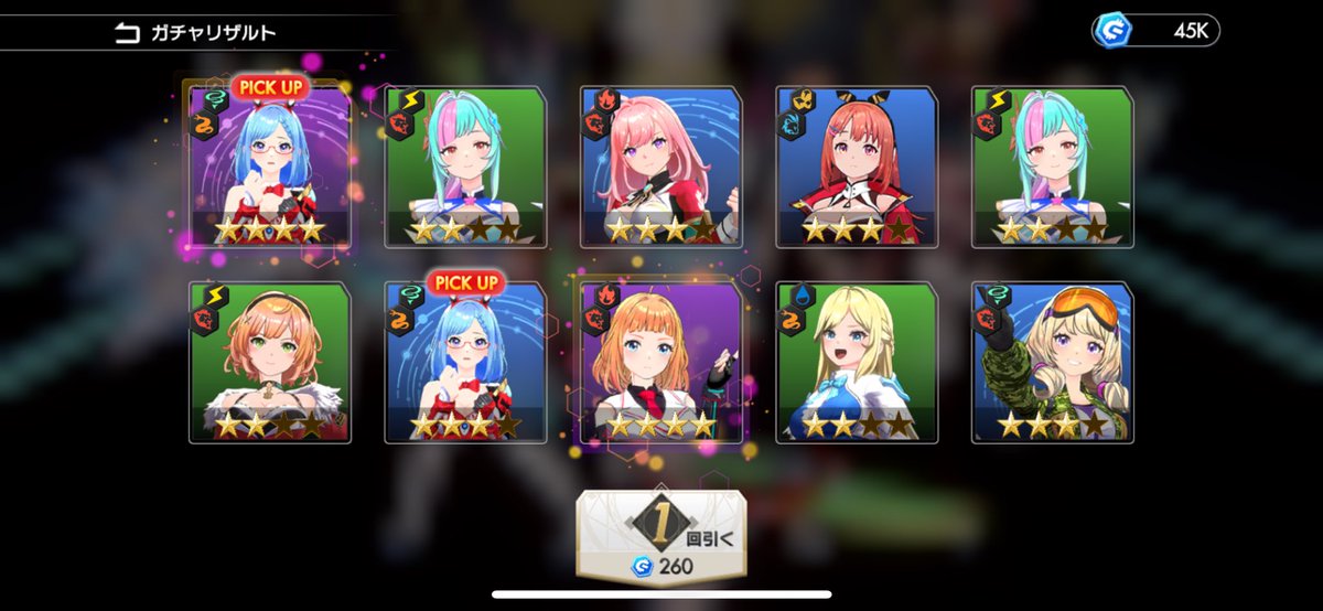 こっちもフウカ来なかったからくるでしょ！！！がんばれー！！！
