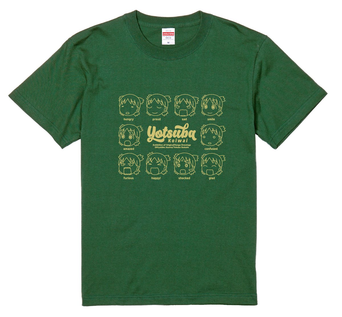 428dStore's tweet image. 原画展グッズのTシャツがamazonに入荷しました。
「よつばと!」Tシャツ(顔たくさん) amzn.to/3XiQB9l(Lサイズ)
このデザインは今回の入荷分で販売終了となります。