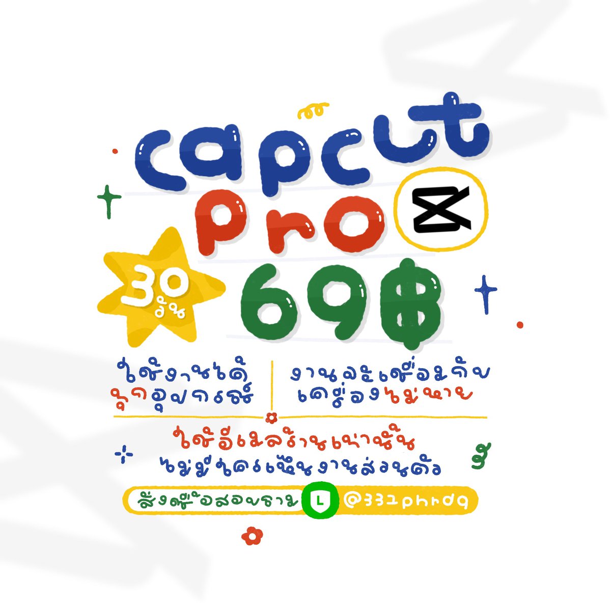 godgad99 | หารcapcutpro canva iqiyi wetv tweet media