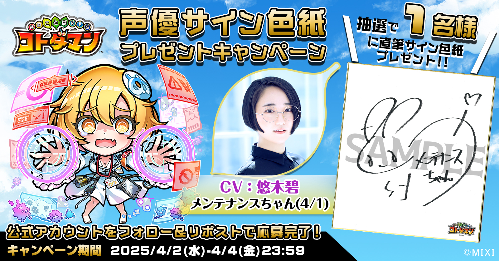 うーさん♪さま