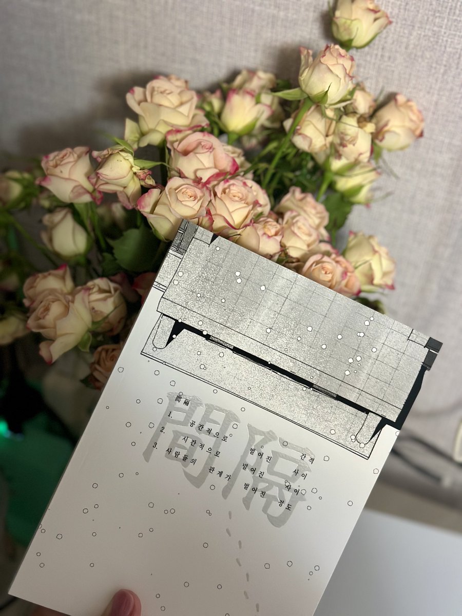 삭캔님 <a href="/Deleted_canvas/">삭제한 캔버스</a> 회지가 도착했더요…🥹🥹🥹

버석버석 건조하지만 그래서 한 번 붙은 불을 좀처럼 끌 수가 없는~~ 그런 사랑이야기라 참… 좋네요

종수랑 규 다음엔 멋진 곳에서 맛있는 거 먹으면서 프러포즈 하길^^🖤💛🖤💛

멋진 회지 재발행 해주신 삭캔님 압도적 감사합니다!><