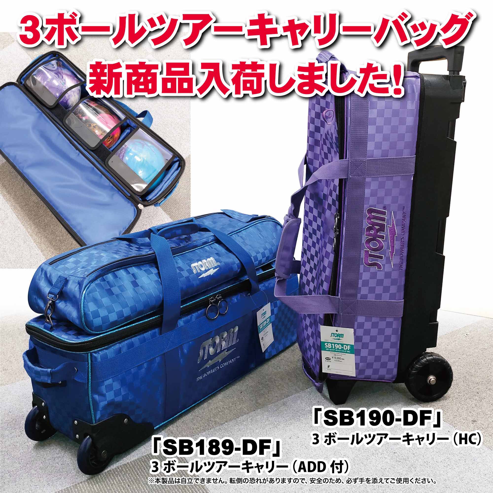 3ボールツアーキャリーバッグ - Search / X 3ボールツアーキャリーバッグ - Search / X