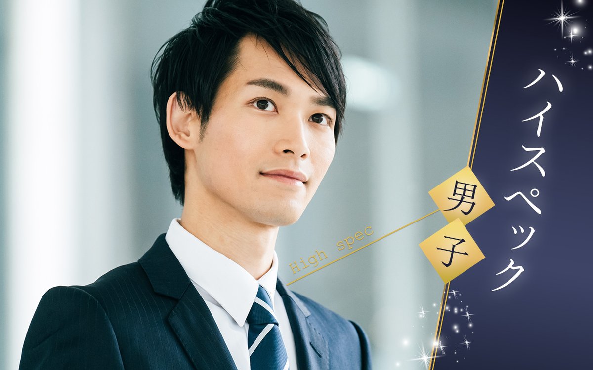 party_OTOCON's tweet photo. ＼明日のおすすめパーティー／

【上野】3/21(土) 10:30～11:30
公務員もしくは上場企業の魅力的な男性編💗

男性：34～47歳位
女性：30～42歳位

詳細はこちら👇
https://t.co/ototBVT06u

#婚活パーティー #婚活 #婚活イベント #OTOCON #オトコン https://t.co/IKaf5U1xI8