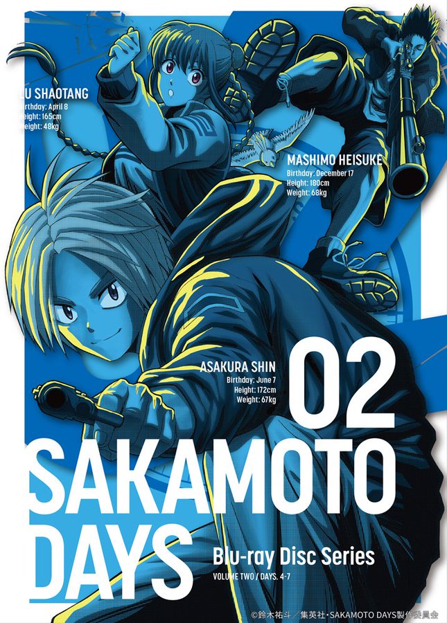 ✨第2巻のジャケット解禁✨ TVアニメ『SAKAMOTO DAYS』Blu-ray 2025年4