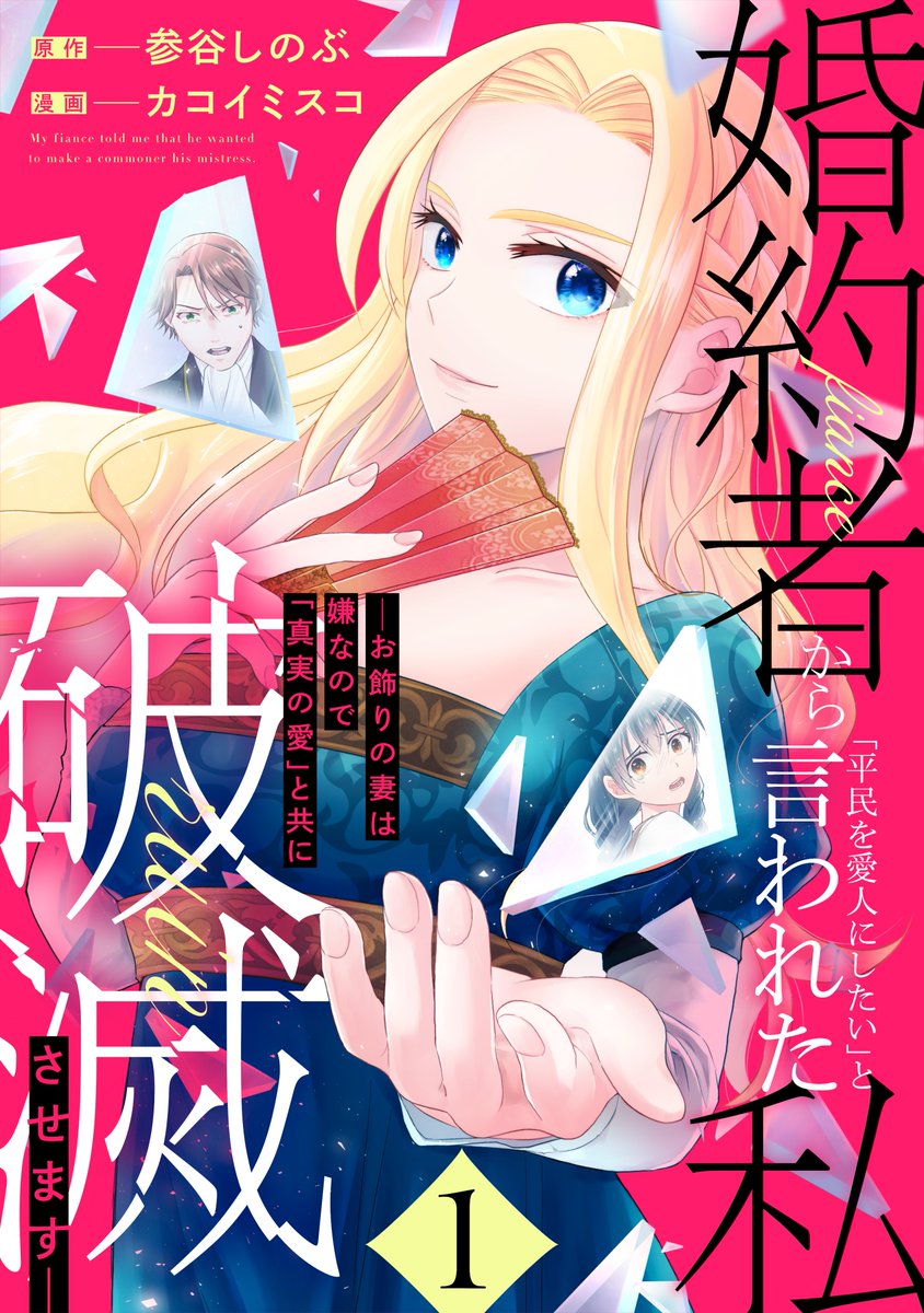 なつなつ わた図書WESTお疲れさまでした (@neutral_honzuki) / X