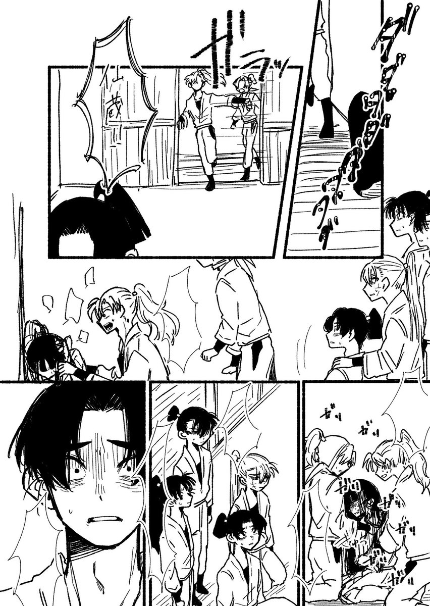 ⚠︎ﾓﾌﾞﾚ･流血
うぇぼリク

ﾓﾌﾞﾚ後身長体格が自分より上の人が怖くなった(文仙前提)   (1/2)