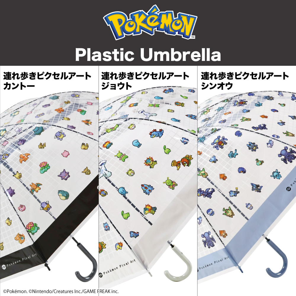 カントー、ジョウト、シンオウのポケモンたちのピクセルアートを使用