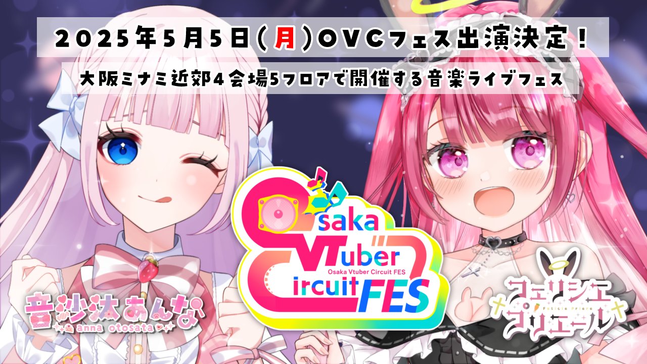 Highlights by 音沙汰あんな🕵️🍓VTuber (@anna_otosata) / X Highlights by 音沙汰あんな🕵️🍓VTuber (@anna_otosata) / X