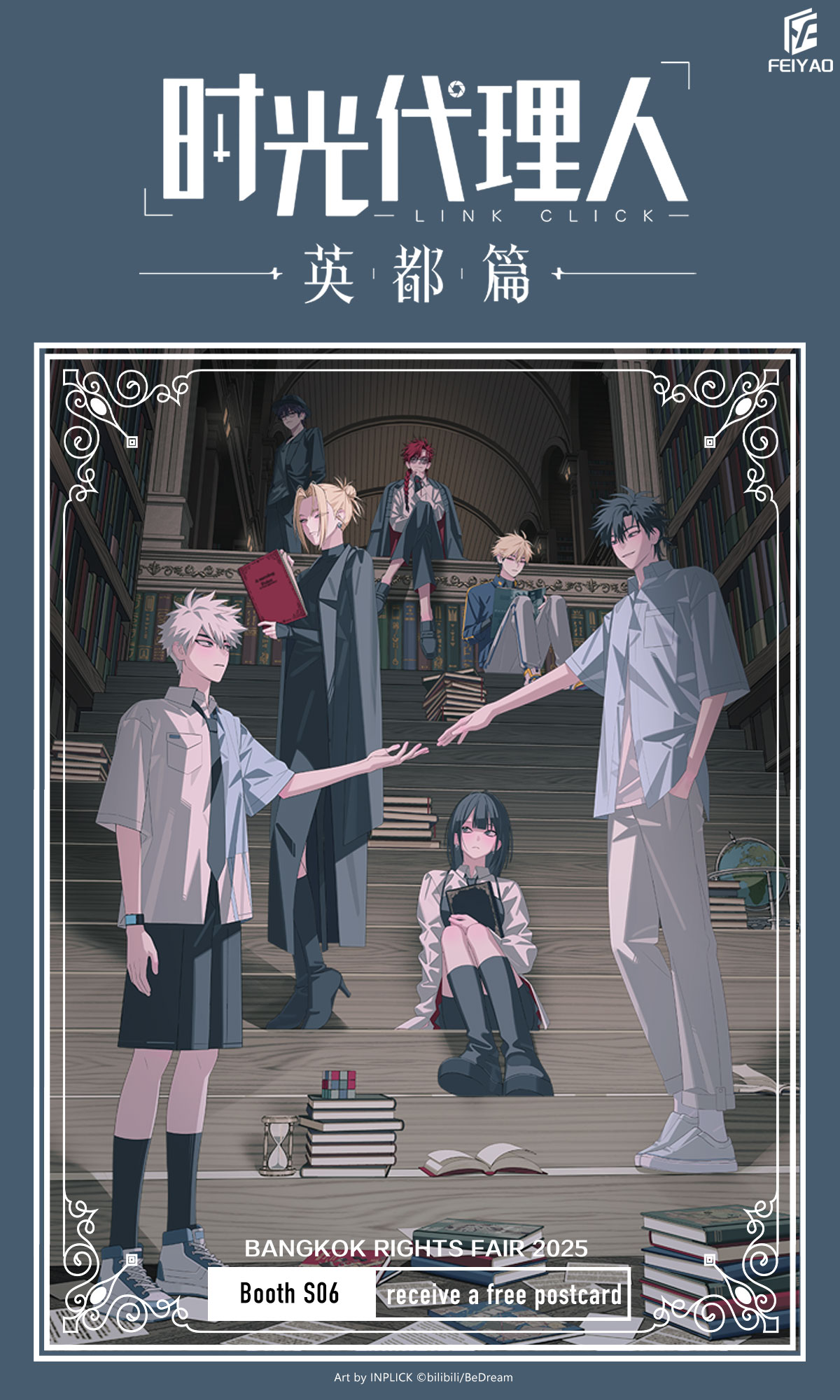 春元社on X: 