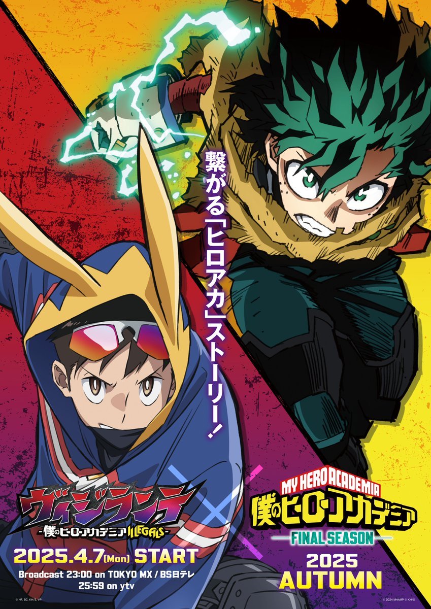 setkawaii's tweet photo. Visual especial de colaboracion entre las franquicias animadas "Vigilante: Boku no Hero Academia Illegals", a iniciar el 7 de Abril, y "Boku no Hero Academia: Final Season", a imiciar en Otoño 2025.
#MHAvigilantes #heroaca_a https://t.co/oWMrM0DqBr