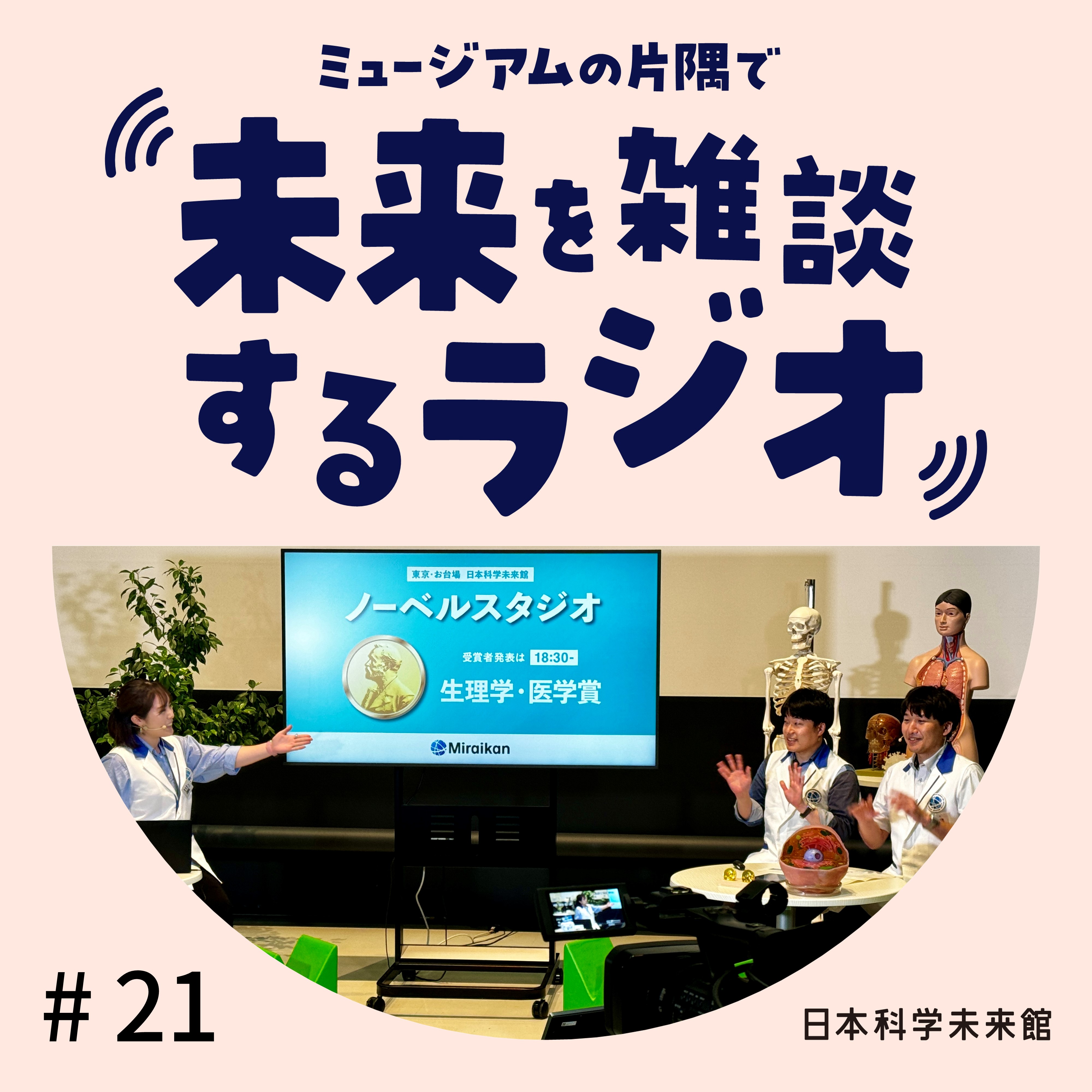 マス・コミュニケーション研究 ４４号/三嶺書房/日本マス・コミュニケ-ション学会（単行本） マス・コミュニケーション研究 44号/三嶺書房/日本マス