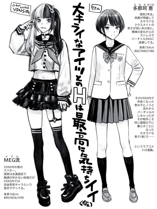 こういう漫画 