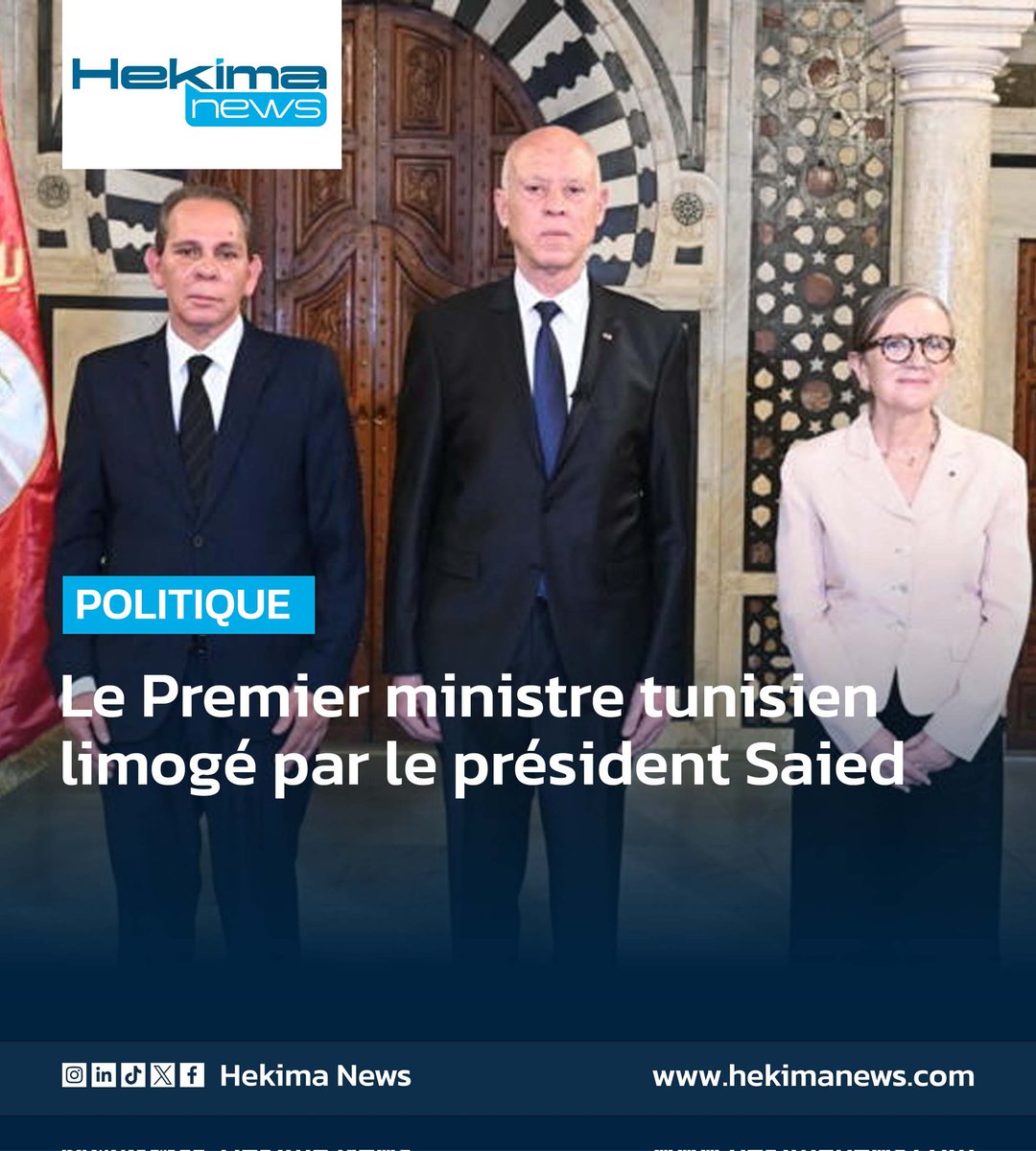 Hekima News tweet media