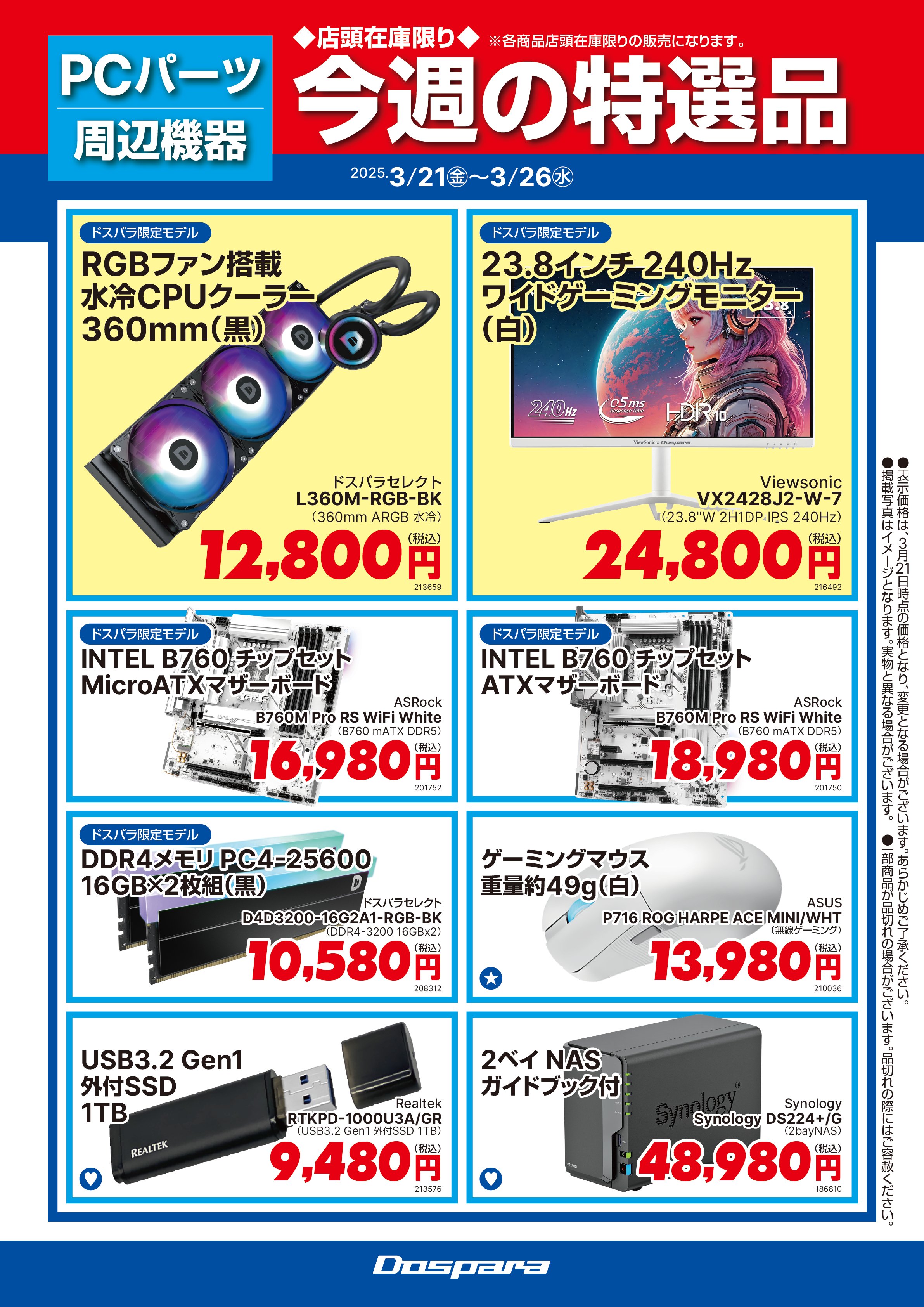 楽天市場】【P2倍】 【ネコポス送料無料】 NP2 GLADIATOR