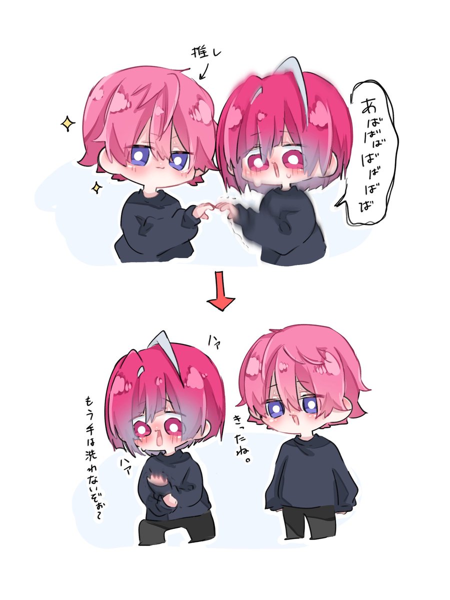 Post by 多香菜(たかな) on X: 💗💗