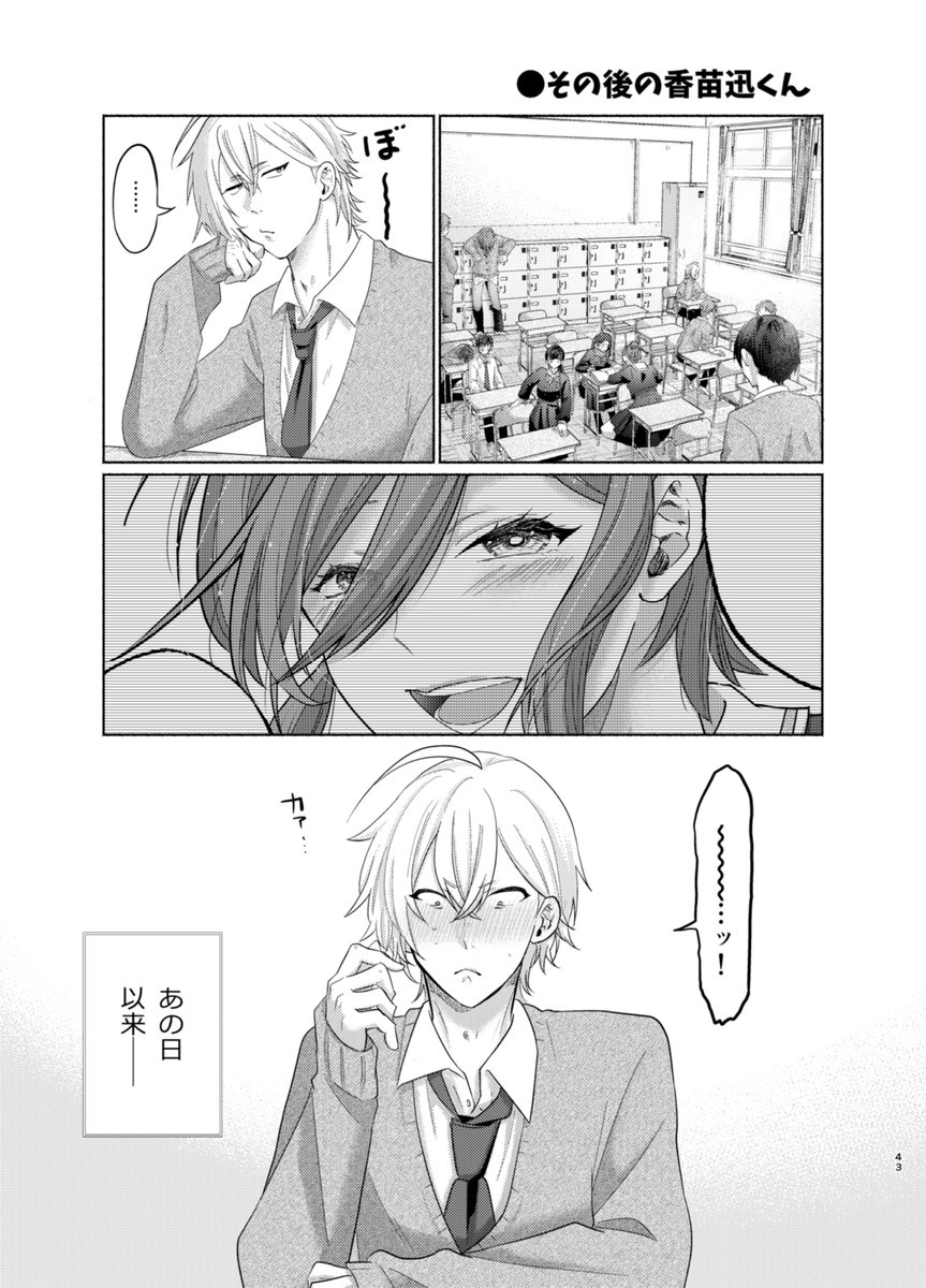 mrs2ji's tweet image. (7/7)
コミティア151で出した同人誌の電子版配信が始まりました!よろしくお願いいたします!
Kindle→amazon.co.jp/dp/B0F1MLFVM6
コミックシーモア→cmoa.jp/title/318905/
LINEマンガ→manga.line.me/book/detail?id…
DMM電子書籍→book.dmm.com/product/609534…