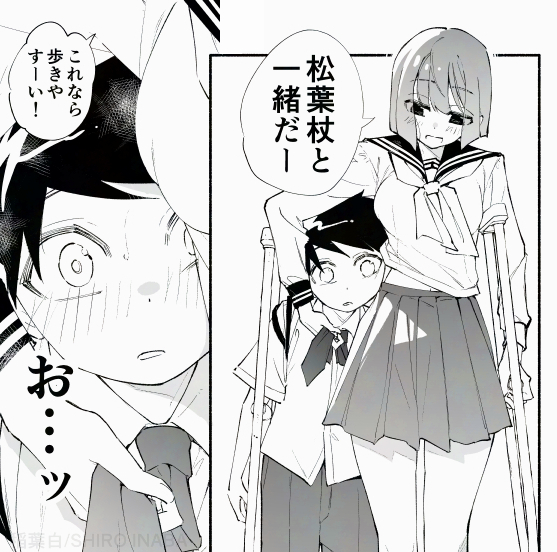 高身長後輩♀と低身長先輩♂が恋愛に発展するまで

後輩に松葉杖にされる先輩(再掲)0/4
#漫画がよめるハッシュタグ 