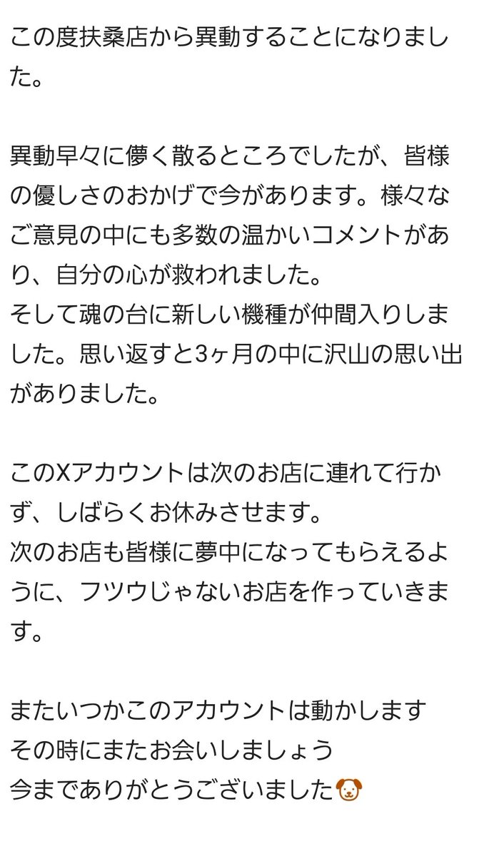 まめしば@お散歩中 (@ZENT7777) / Posts / X