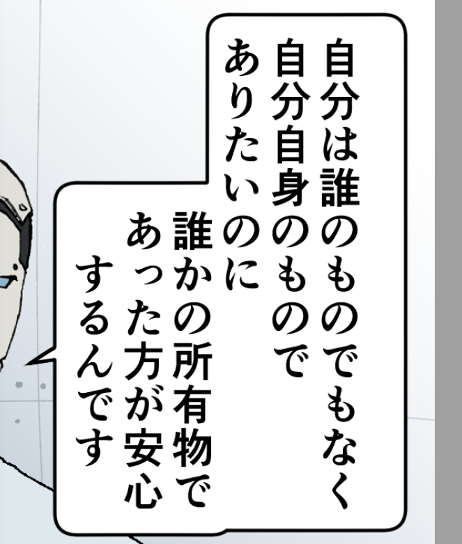 せっかく主人公以外みんな人外世界で人外堪能漫画のはずなのに、なんか人間みたいなこと言わせてるじゃん
こんなはずでは… 