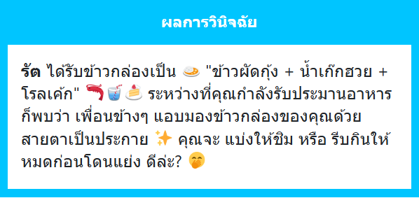 RATT(แอคทีพช้า เคลียร์งาน) tweet media