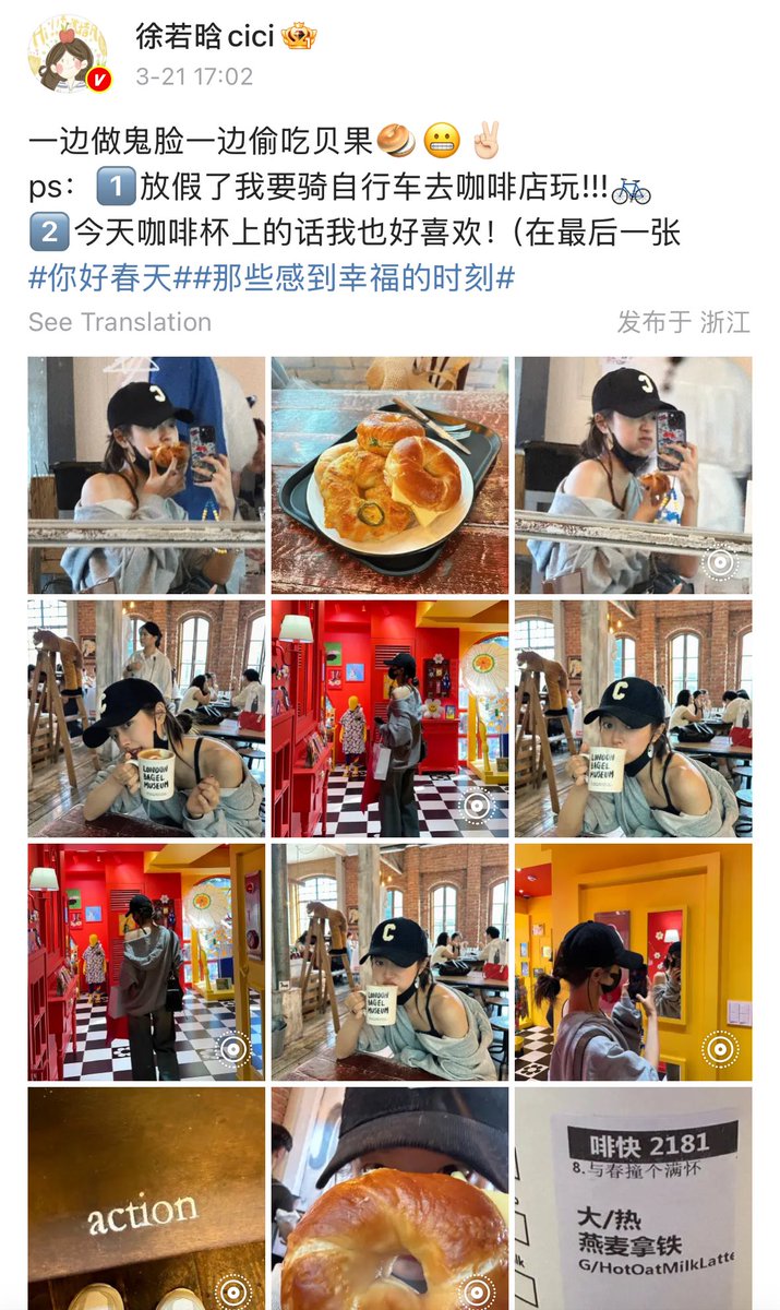 xuruohanarchive's tweet photo. 📸 250321 Xu Ruohan Weibo Update #徐若晗 #XURUOHAN

2️⃣ I also like the words on the coffee cup today! (in the last picture)
#hellospring #momentsofhappiness 

written on the coffee cup: “embrace spring” 🌸🌷💐🌼🪻 https://t.co/8X23ixHorj