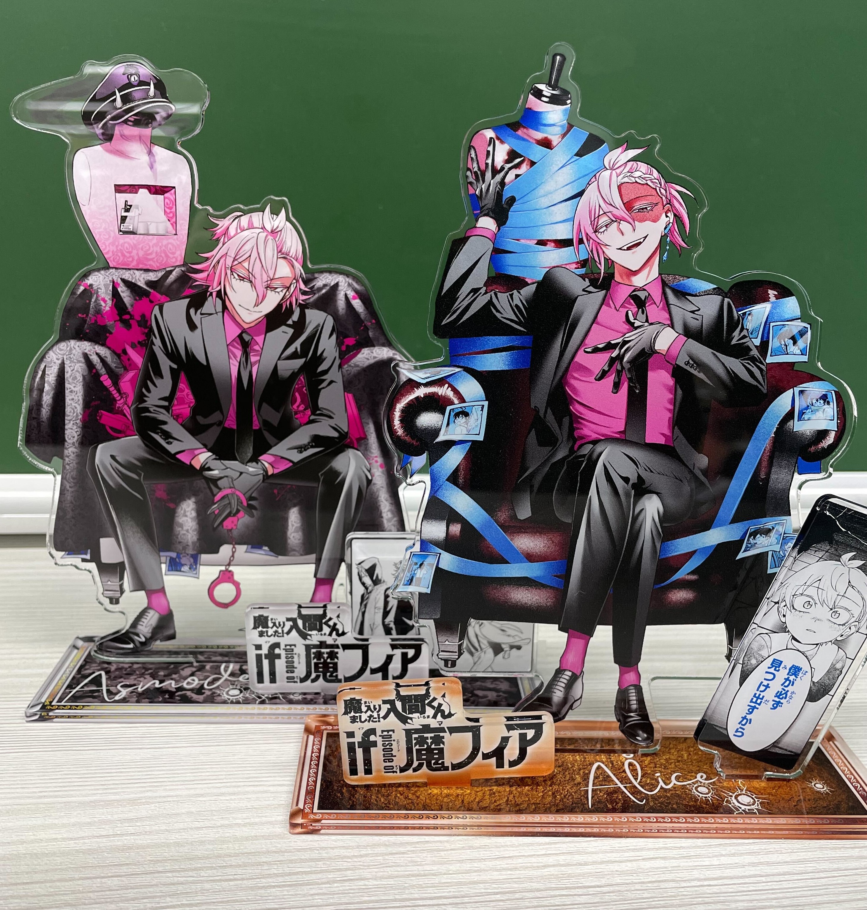 魔入りました！入間くん if アスモデウス 応募全員サービス