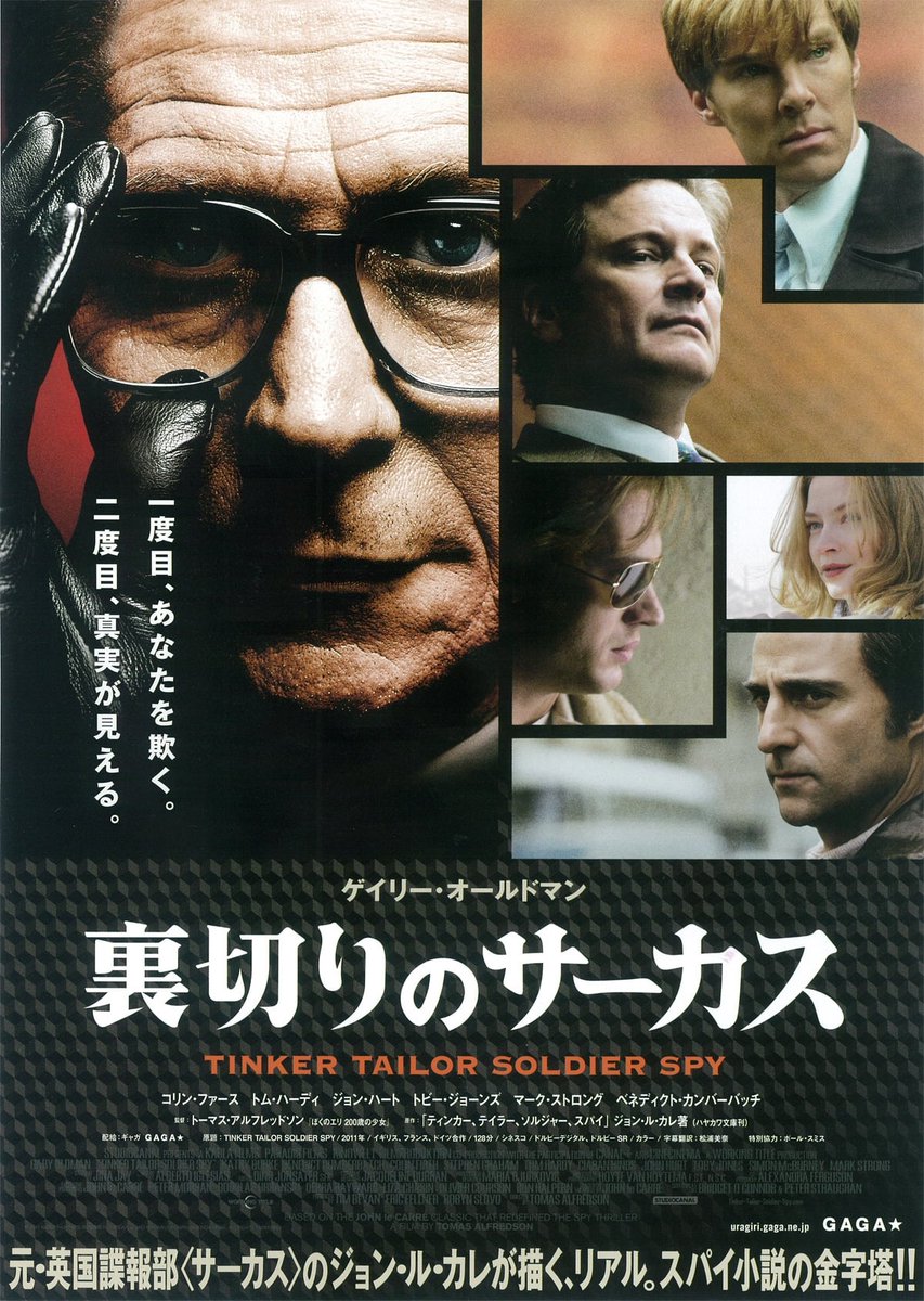toumeir1's tweet photo. 『教皇選挙』が話題なので、同じ脚本家が手掛けた『裏切りのサーカス』を観たいと思っている人もいるかもしれませんが、今どの配信サイトでも配信されてないしBlu-rayは廃盤です… https://t.co/ek87jgQKBm