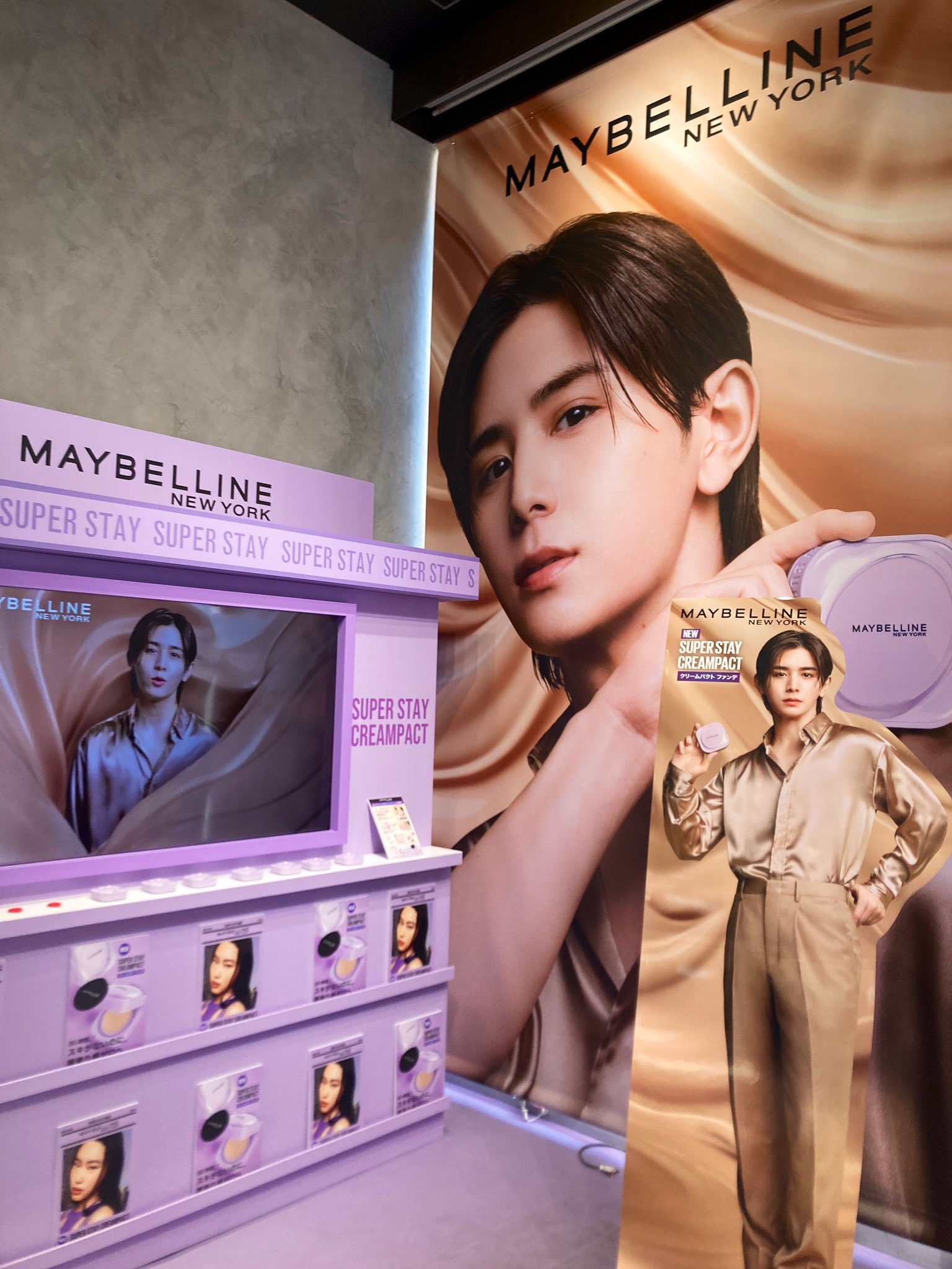 山田涼介刻印入り】メイベリンステイクリームパクト