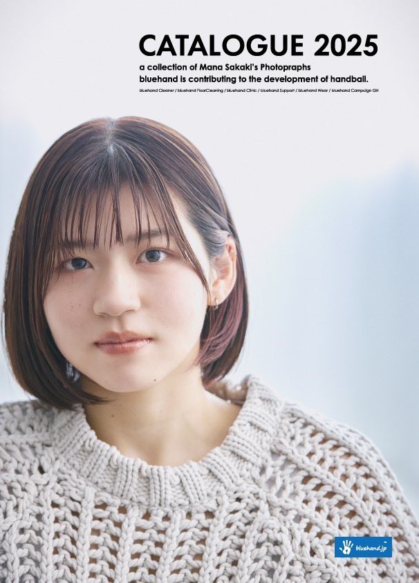 bluehand_jp's tweet photo. 2025 #bluehandキャンペーンガール (5代目)の発表！！

HC名古屋No.23の榊真菜さん@mana_cina23 です🎊

ブルーハンドカタログと一緒なった榊さんの写真集は3/24より全国発送されます！
素晴らしい作品を是非ご覧いただき、多くのお知り合いにご紹介いただけますと幸いです😊

#リーグH 
#ハンドボール https://t.co/vtTb9CTrQu