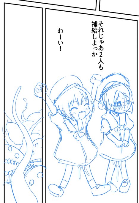 海防艦オンリー新刊はてーがたかいぼーかんわくわく忌雷エッチ漫画です 