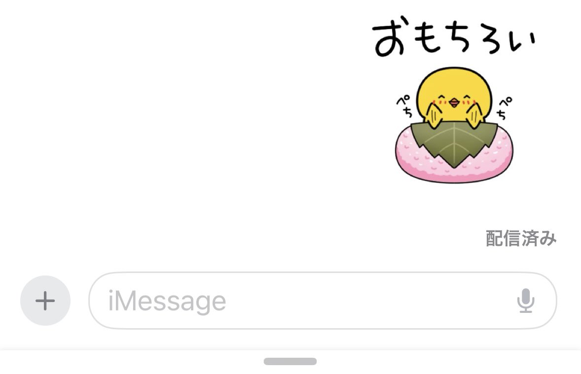 うに+✩ tweet media