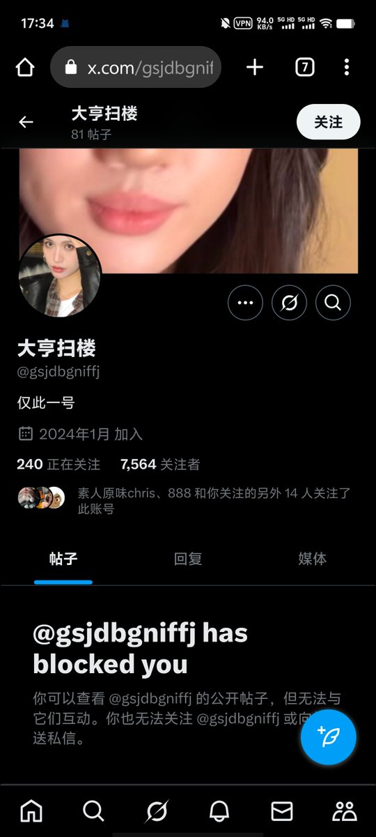 盗图狗改了新名字  别上当兄弟们
包括他转发的那个号估计是自己小号  骗你们买点位  收完就拉黑
说实话，推上了同好就这么多，我一般不拉黑人你拉黑我了那你是什么成分自己都清楚  要不缩着头创新号要不就别拉黑我让我追着骂你  盗图死全家的东西   #扫楼 #打胶 #扫楼打胶 https://t.co/jcQ41aWr1a