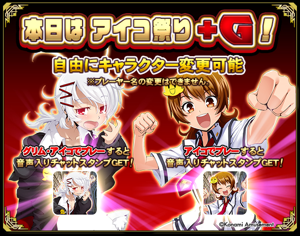 【在庫一掃】 ☆非売品 グッズ pass e PASS e-AMUSEMENT 限定 QMA 即決 揉む ICカード