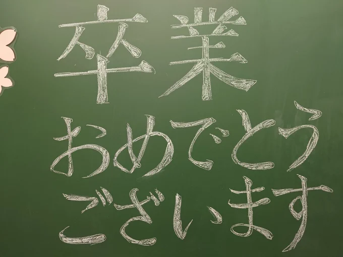 児童生徒学生の皆さんへ 