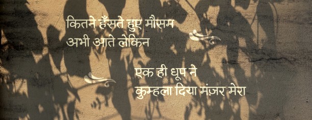 #WorldPoetryDay  #poetry